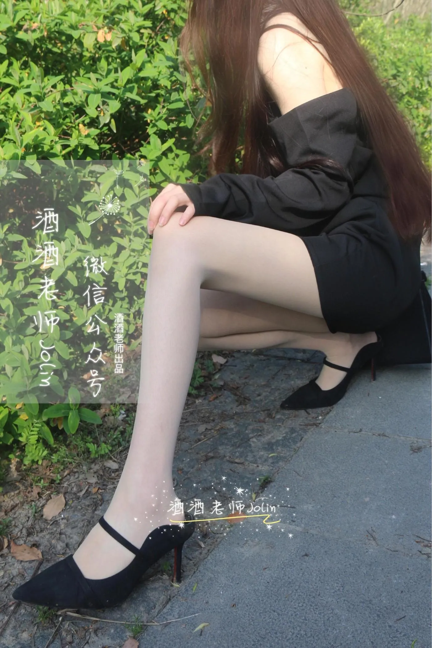 NO.015 酒酒老师 15《极简肉丝的足跟袜尖》 [62P]插图6